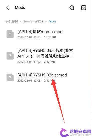 生存战争怎么qq加模组2.3 生存战争2模组兼容性检查