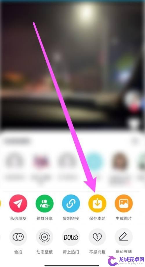抖音评论视频怎么保存到相册 抖音评论区视频保存教程