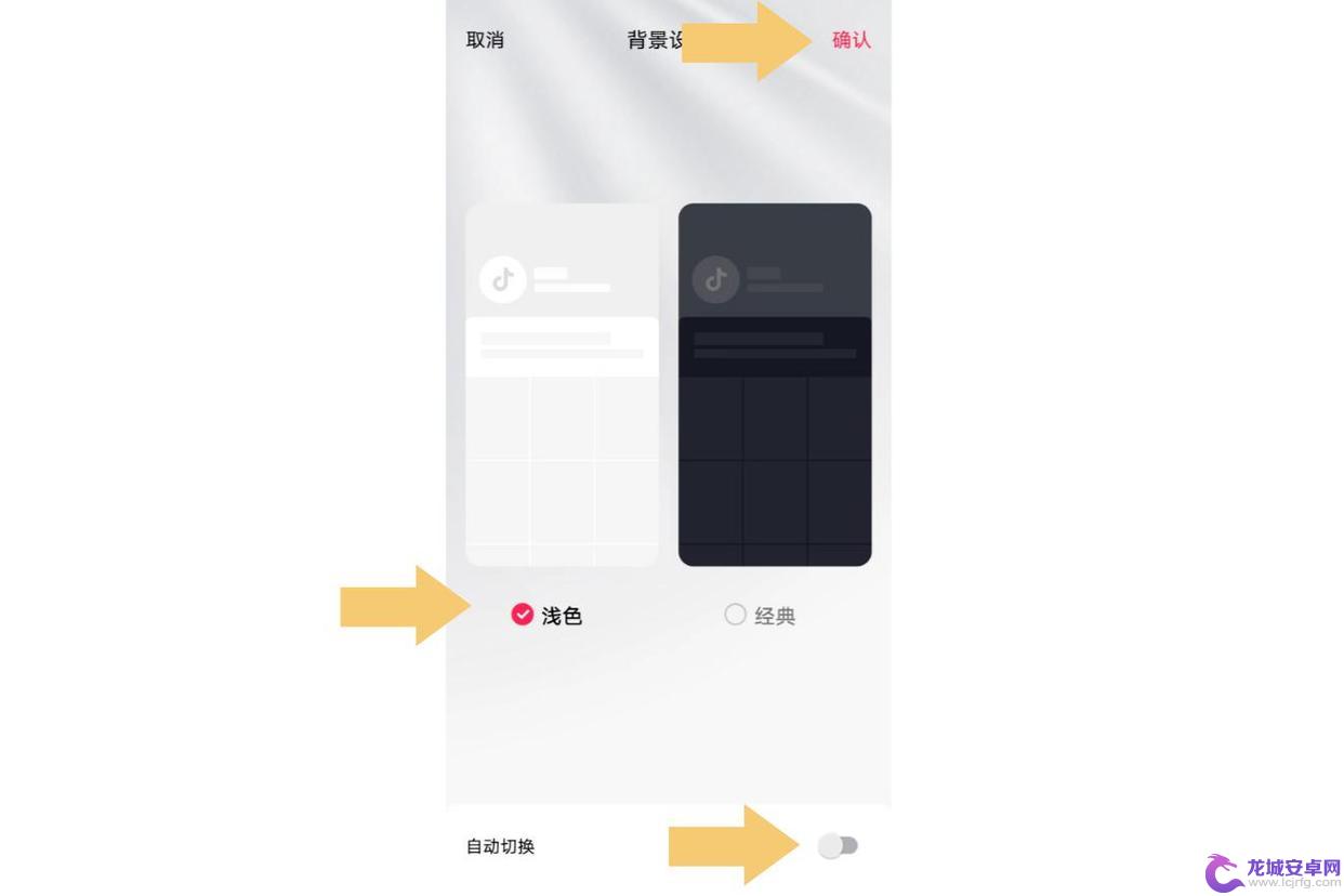 抖音app变成黑白的 抖音变成黑白怎么调回来