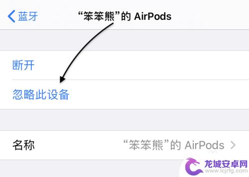 一加手机怎么连苹果耳机 AirPods在安卓手机上怎么连接