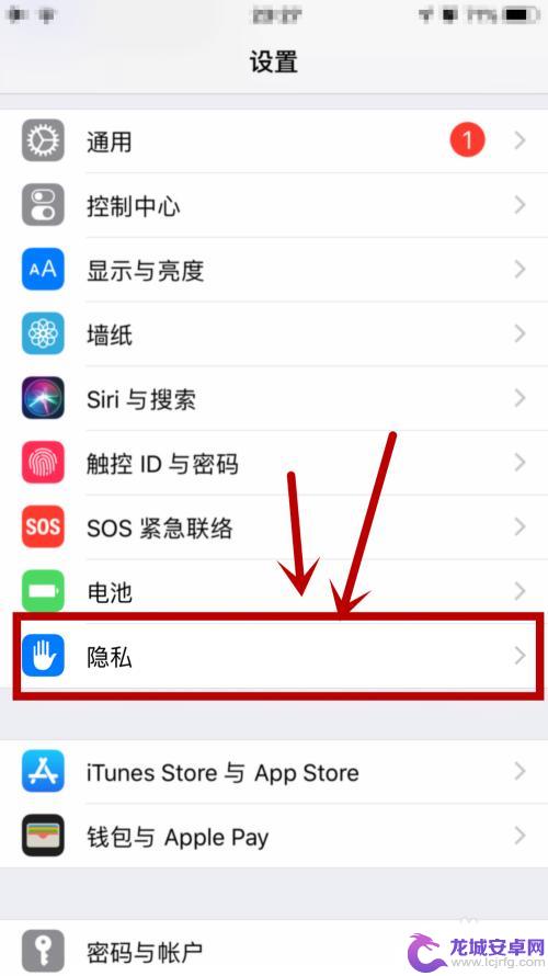 苹果手机查找功能不可用怎么回事 iPhone定位服务不可用怎么办