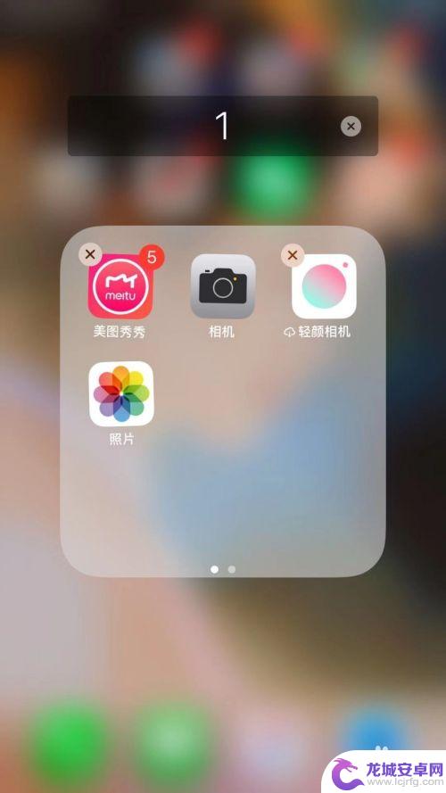 美图手机怎么卸载软件 iPhone手机怎么卸载美图秀秀