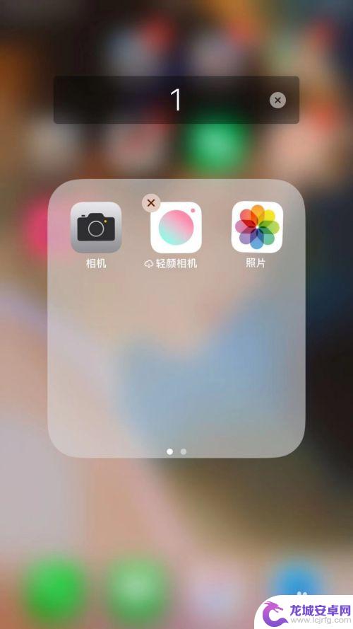 美图手机怎么卸载软件 iPhone手机怎么卸载美图秀秀