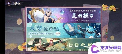 上古有灵妖新手攻略 上古有灵妖新手开局攻略