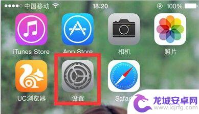 苹果手机连不上移动数据 iPhone 无法连接蜂窝数据怎么办