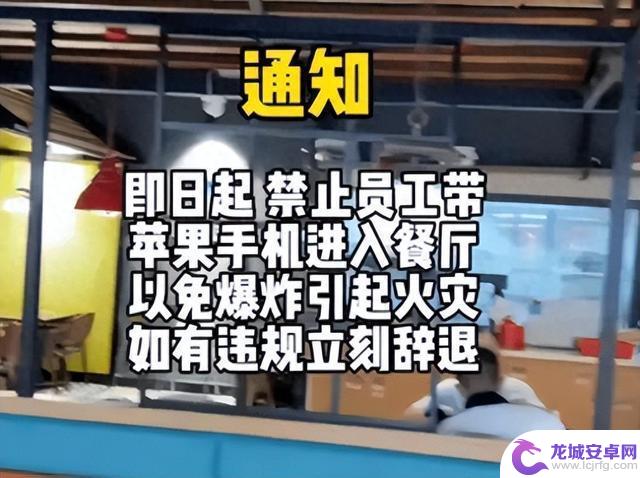 苹果手机为何突然失宠？被人冷落，不敢拿出来使用？