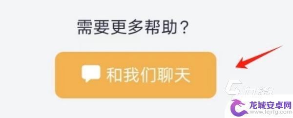 暗影格斗3如何删除游戏档案 暗影格斗3重新开始怎么操作