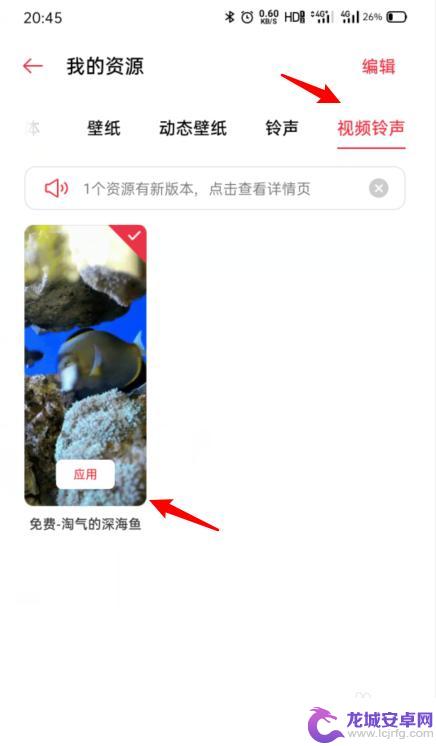 oppo手机怎么取消视频铃声 OPPO手机怎么关闭视频来电提示音