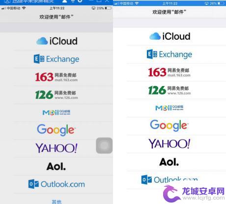 苹果手机screen mirroring怎么用 iphone屏幕镜像软件下载