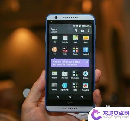 手机截图怎么截HTc HTC手机截屏方法