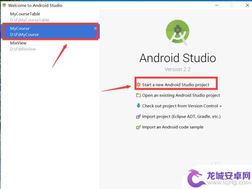 手机怎么更改标题栏 android标题栏颜色修改方法