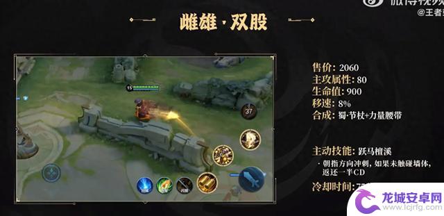 《王者荣耀》S40新赛季引入全新英雄孙权！重磅更新带来五大核心亮点详解