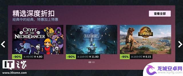 Steam夏季促销盛大开启:数千款游戏打折优惠,服务器一度“爆满”