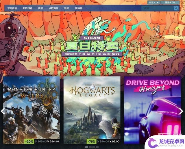 Steam夏季促销盛大开启:数千款游戏打折优惠,服务器一度“爆满”