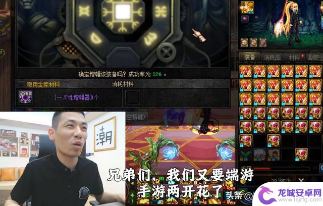 DNF手游:策划努力取得成果,旭旭宝宝答应回归!全服抗魔排名第四!