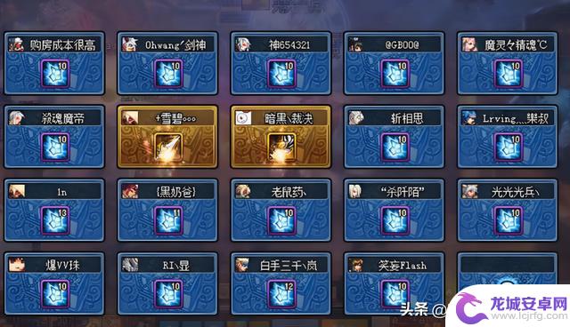 DNF手游:策划努力取得成果,旭旭宝宝答应回归!全服抗魔排名第四!