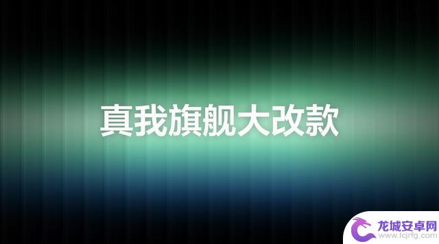 真我手机828真粉节七周年特别发布会:全球销量突破3亿,科技领先引领年轻趋势