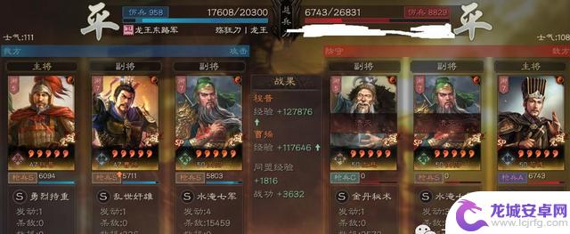 三国志战略版程普曹操T0阵容,轻松击败红富贵群弓苟关枪!