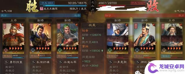 三国志战略版程普曹操T0阵容,轻松击败红富贵群弓苟关枪!