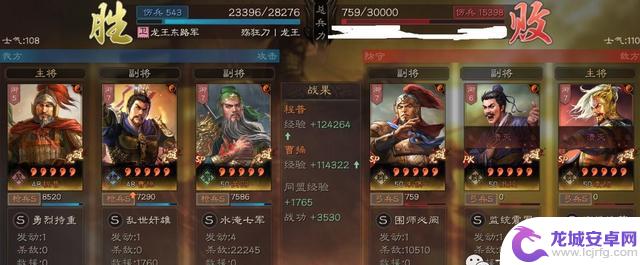 三国志战略版程普曹操T0阵容,轻松击败红富贵群弓苟关枪!