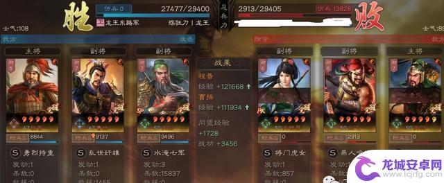 三国志战略版程普曹操T0阵容,轻松击败红富贵群弓苟关枪!
