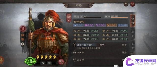 三国志战略版程普曹操T0阵容,轻松击败红富贵群弓苟关枪!