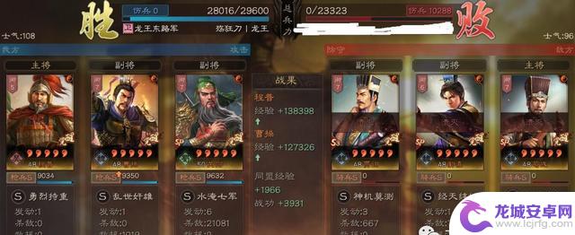 三国志战略版程普曹操T0阵容,轻松击败红富贵群弓苟关枪!