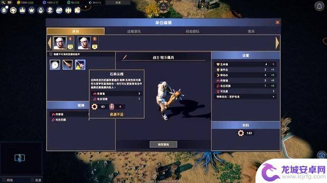 《废土帝国》上线steam！在末日下开启重建文明的“下一回合”