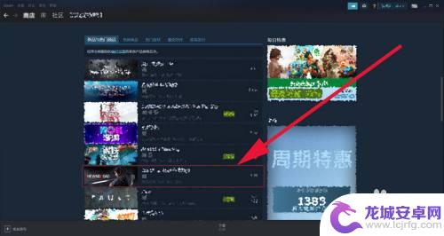 steam跳转外部链接失败怎么破 Steam支付宝跳转失败怎么办