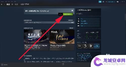 steam跳转外部链接失败怎么破 Steam支付宝跳转失败怎么办