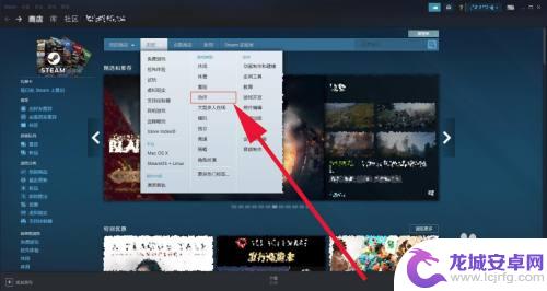 steam跳转外部链接失败怎么破 Steam支付宝跳转失败怎么办