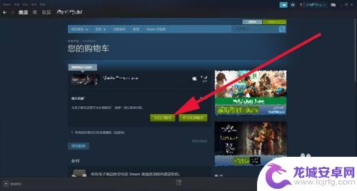 steam跳转外部链接失败怎么破 Steam支付宝跳转失败怎么办