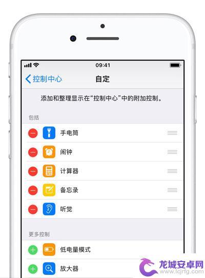 手机设置有个小耳朵怎么关 如何关闭iPhone中的耳朵样式图标