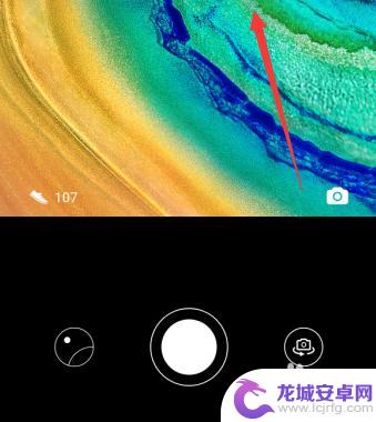 华为aicamera手机锁屏怎么打开 怎样在华为手机锁屏状态下使用相机