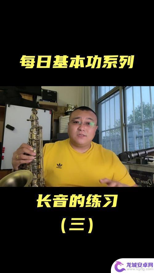 抖音萨克斯视频多长合适(抖音的萨克斯)