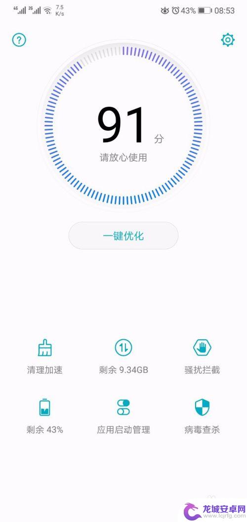 苹果手机怎么每次打开微信 微信为什么每次都要重新打开