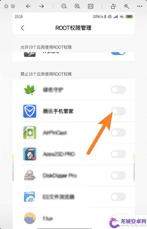 qq手机管家怎么root 手机管家ROOT权限的打开方法