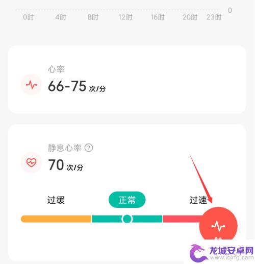 小米手机心率测试在哪里 小米手机如何进行心率检测