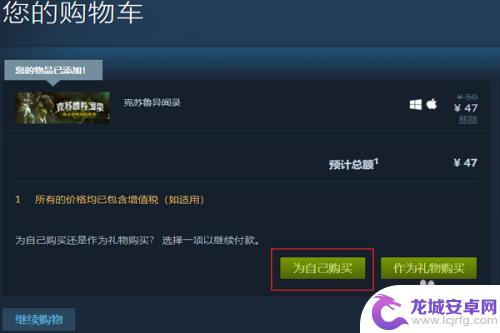 如何在Steam上使用微信支付宝支付宝支付