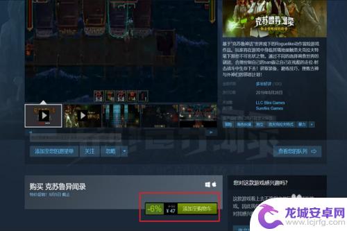 如何在Steam上使用微信支付宝支付宝支付