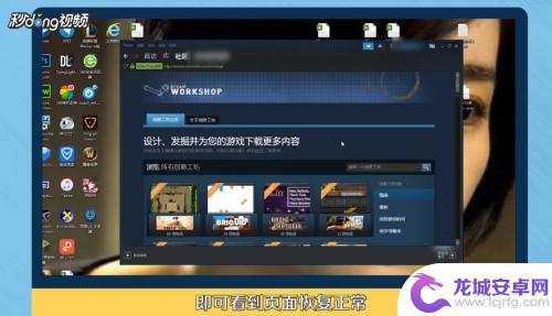 steam总是-118 steam错误（-118）的解决方法