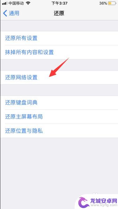 苹果手机8plus怎么更新版本 iPhone8系统无法升级怎么办