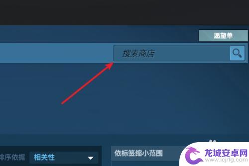 steam道具 Steam市场游戏库存道具购买教程