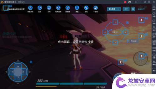 steam的崩坏三怎么操作 崩坏3电脑版按键操控设置技巧