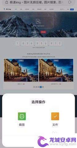 手机怎么压缩图片大小100k以下 怎样在手机上压缩图片大小到100K以下的步骤