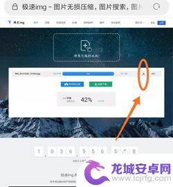 手机怎么压缩图片大小100k以下 怎样在手机上压缩图片大小到100K以下的步骤