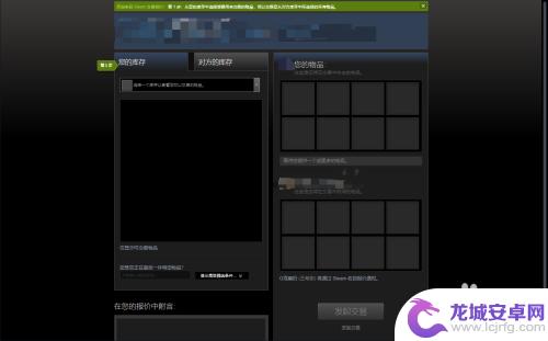 steam补给枪 csgo送枪给好友的步骤