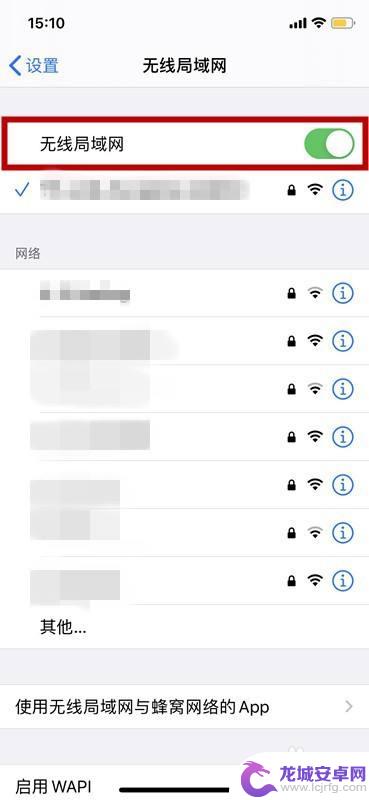 iphone一直停留在现在安装 如何解决苹果手机上软件安装一直卡在正在安装的问题