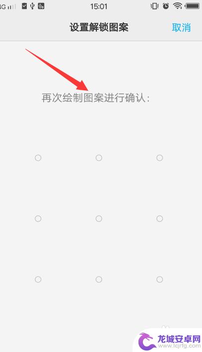 vivo怎么设置手机密码锁屏 vivo手机锁屏密码设置步骤