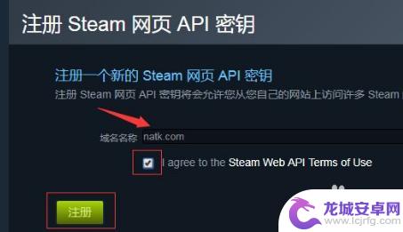 apikey在哪steam steam apikey获取教程